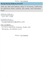 Mobile Screenshot of hkbakery.com